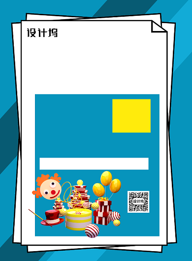 愚人节蓝色简约创意满减活动促销海报背景