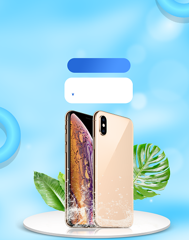 清爽数码家电手机电商促销海报背景