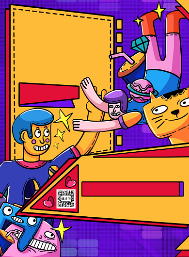 插画618遇上父亲节优惠促销印刷海报背景