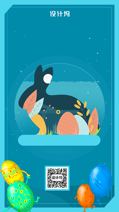 简约卡通风复活节海报背景