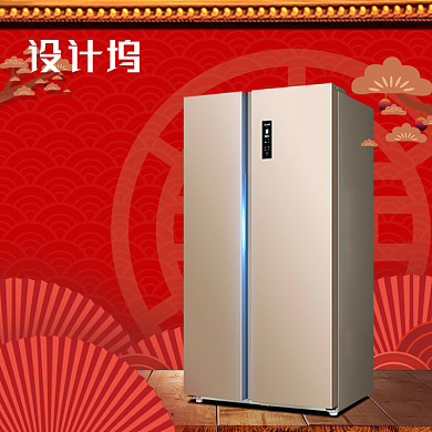 中国红酒水家电狂欢主图背景