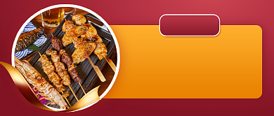 餐饮店打卡烤串宣传公众号首图背景