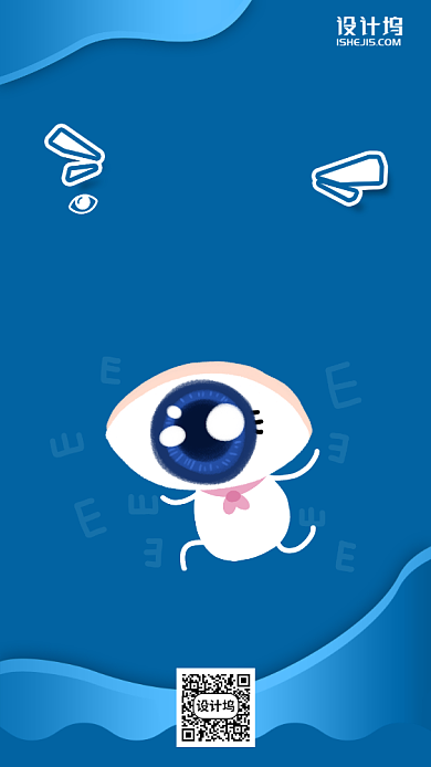 手绘全国爱眼日手机海报背景