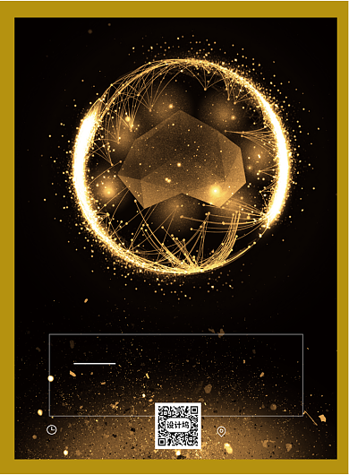 2020你好科技峰会印刷海报背景