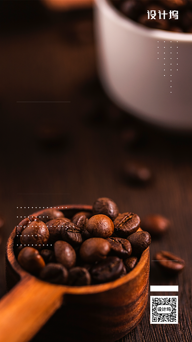 早安你好日签创意手机海报背景