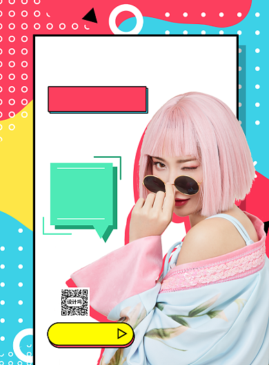 地摊直播夜印刷海报背景