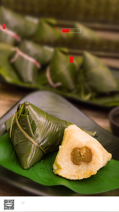 粽子端午节宣传海报背景