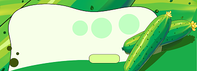 夏季蔬果生鲜黄瓜电商淘宝banner图背景