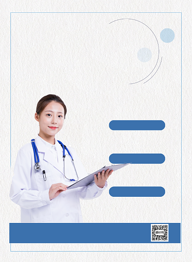 整形医院五一优惠印刷海报背景