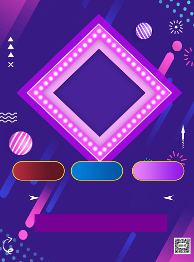 商务风超市大促销宣传单背景