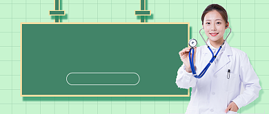 绿色世界防治疟疾日公众号首图背景