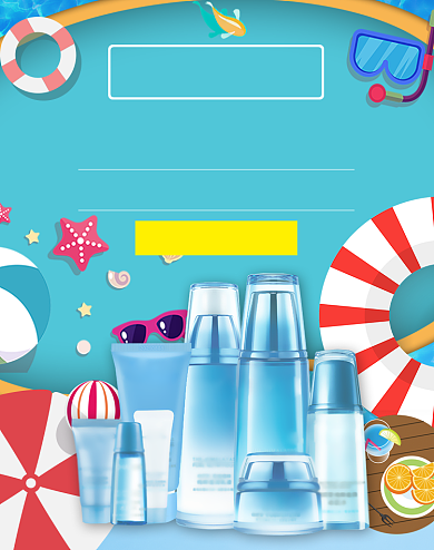 蓝色夏日大作战化妆品促销海报背景