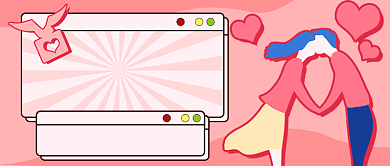 520爱的告白新媒体首图背景