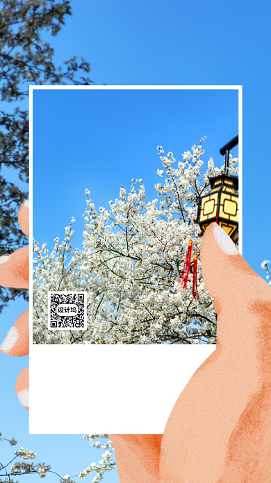 英雄凯旋正能量海报背景