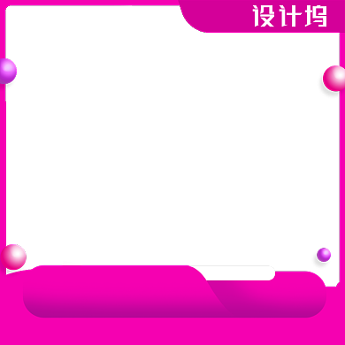 促销津贴满减淘宝主图图标背景