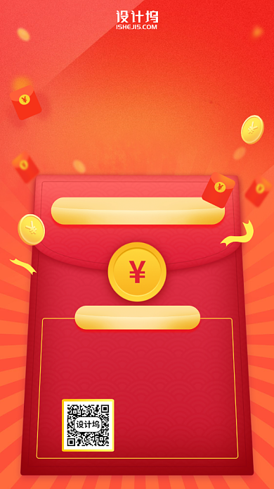 时尚简约学习手机海报背景