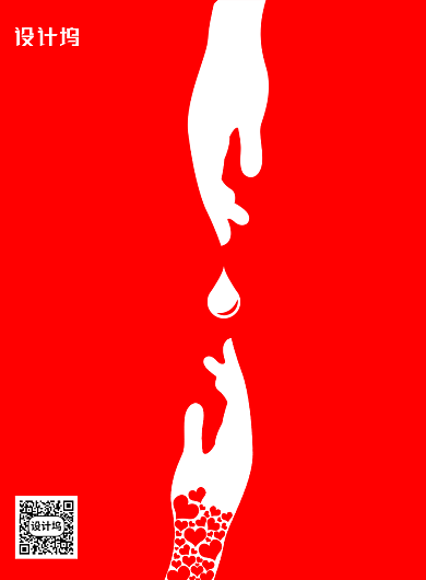 红色大气世界献血日背景