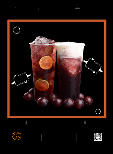 简约几何奶茶饮品上市印刷海报背景