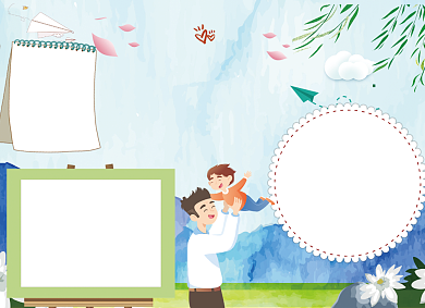 手绘简约感恩父亲节小报背景