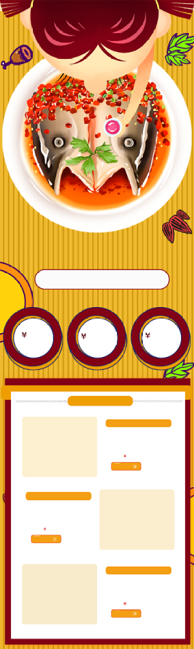 时尚小清新食品零食美食淘宝天猫首页背景