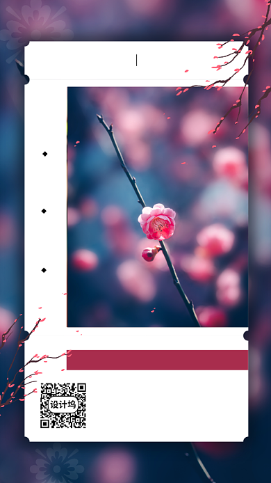 简约紫色文艺早安日签宣传手机海报背景