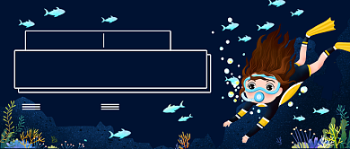 深蓝色插画世界海洋日公众号首图背景