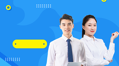 高考冲刺班课程封面背景