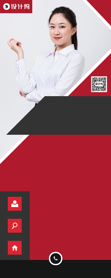 运营课程讲师宣传广告印刷易拉宝背景
