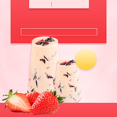 盛夏美食奶茶仙草冻饿了么主图背景