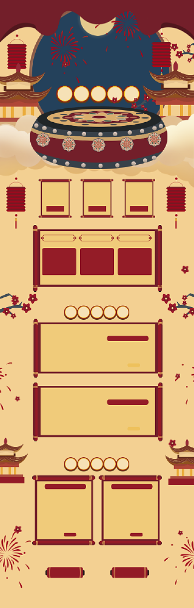中国风618美食预售促销电商首页背景
