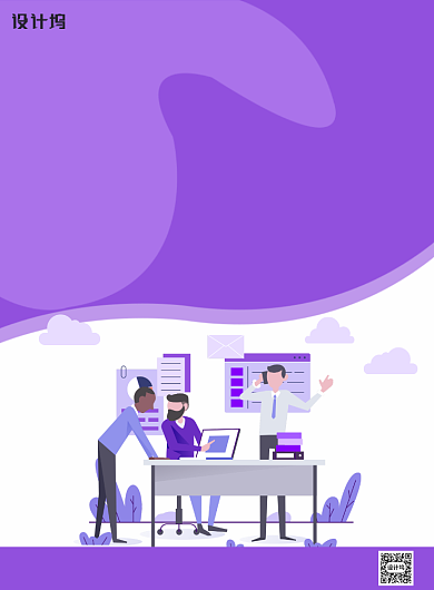 成人培训印刷海报背景