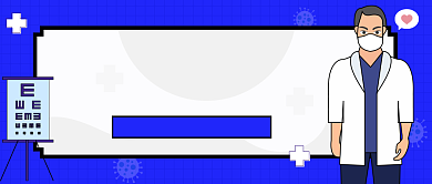 全国爱眼日公众号首图背景