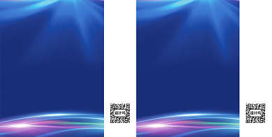 蓝色商务科技光效手提袋设计背景