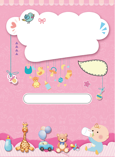 可爱母婴生活馆促销宣传海报背景