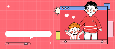 父亲节说出你与爸爸的故事背景