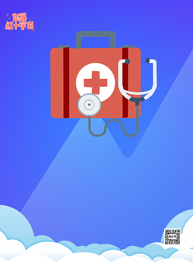 蓝色世界红十字印刷海报背景