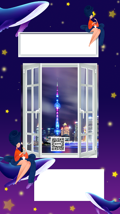 创意紫色渐变晚安问候日签手机海报背景