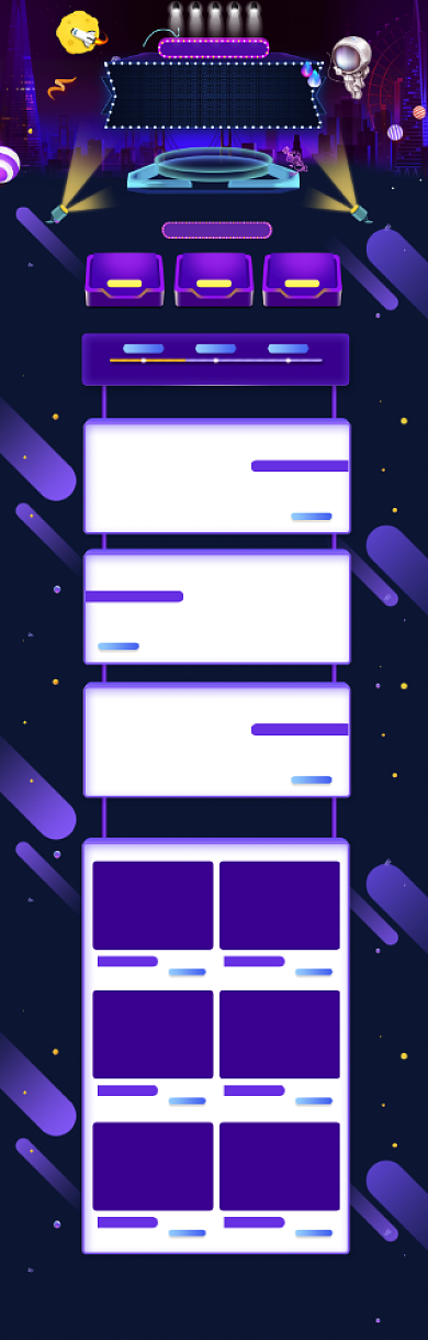 紫色酷炫618年中大促电商首页背景