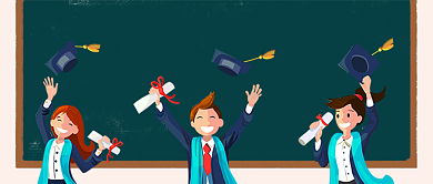 插画黑板青春毕业季公众号首图背景