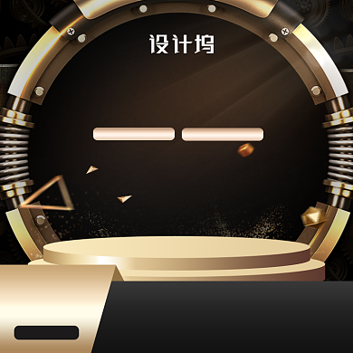 黑金炫酷大促电器主图背景