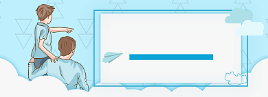 蓝色调父亲节促销banner背景