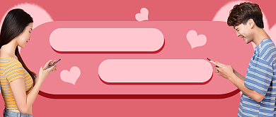 520恋爱对对碰活动新媒体配图背景