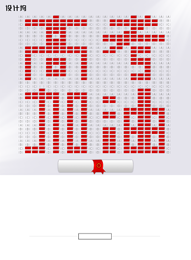 高考加油简约励志海报背景