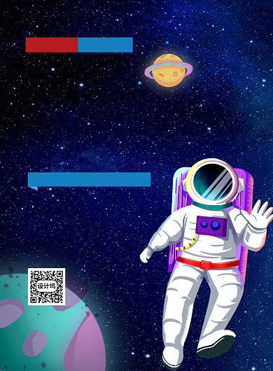 全国科技工作者日航天科技宣传海报背景