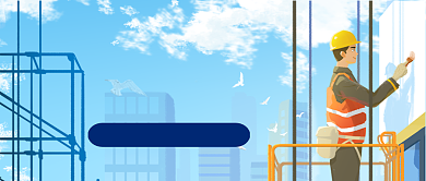 世界安全日公众号首图背景