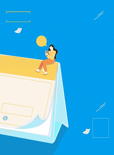 简约创意决战高考海报背景