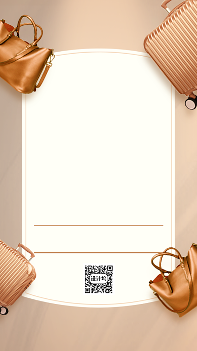 618大促包包销售战报喜报手机海报背景