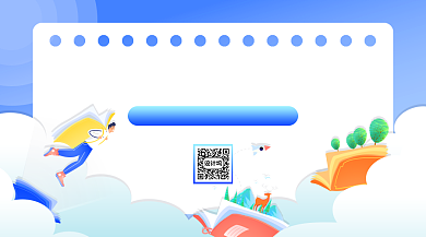 高考冲刺培训蓝色扁平横版手机海报背景