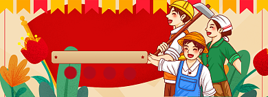 五一黄金周海报banner模板背景