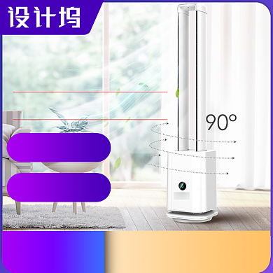 年中大促数码家电淘宝天猫活动主图背景